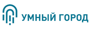 Умный город